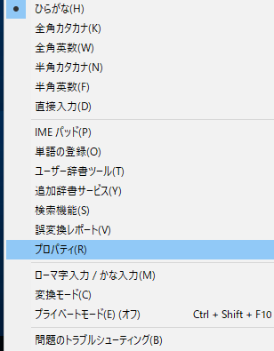 ። Word 句読点設定：全角・半角の設定