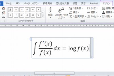 e28891 e695b0e5bc8fe382a8e38387e382a3e382bfwordefbc9ae695b0e5bc8fe38292e585a5e58a9be383bbe7b7a8e99b86e38199e3828be696b9e6b395