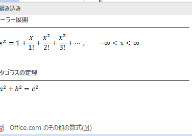 e28891worde695b0e5bc8fe382a8e38387e382a3e382bfe381aee4bdbfe38184e696b9efbc81e695b0e5bc8fe383bbe8a898e58fb7e38292e7b0a1e58d98e381ab