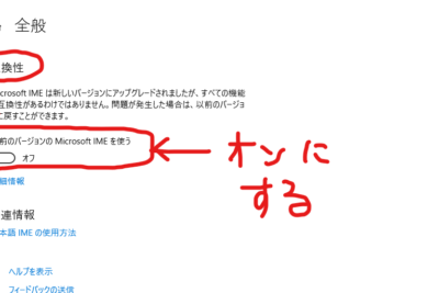 e28ca8efb88f word e69687e5ad97e5a489e68f9be3818ce3818ae3818be38197e38184efbc81e5a489e68f9be381a7e3818de381aae38184e69982e381aee5afbe