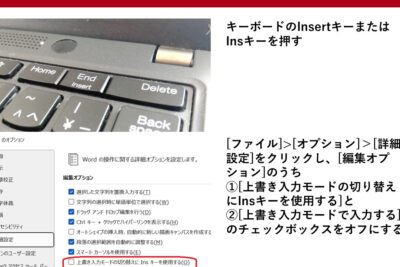e28cab word e69687e5ad97e585a5e58a9be6b688e38188e3828be69982e381aee5afbee587a6e6b395