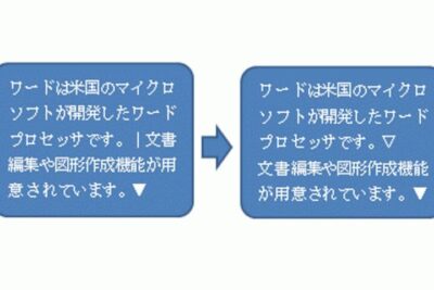 e28f8e shift enter wordefbc9ae694b9e8a18ce3819be3819ae381abe6aeb5e890bde38292e58cbae58887e3828be696b9e6b395