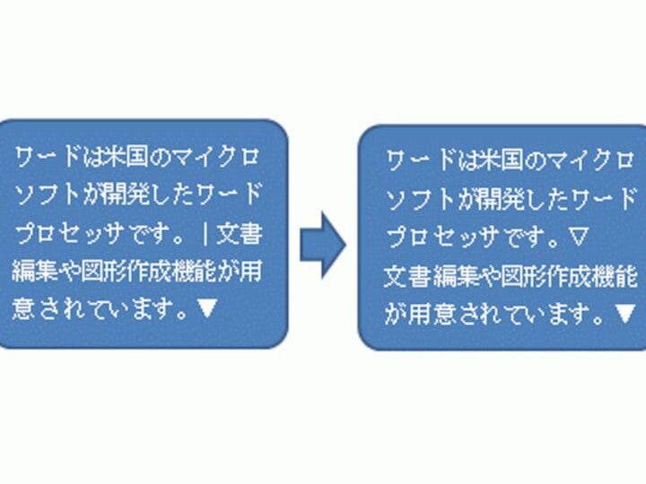 ⏎ Shift Enter Word：改行せずに段落を区切る方法