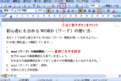 e28faa word e688bbe3828be3839ce382bfe383b3efbc9ae5898de381aee6938de4bd9ce381abe688bbe3828b