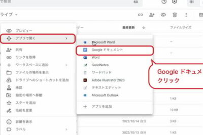 e29881efb88f word google driveefbc81googlee38389e383a9e382a4e38396e381a7worde38292e4bdbfe38186