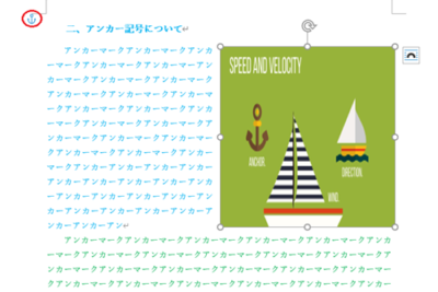 e29a93 word e382a2e383b3e382abe383bce381a8e381afefbc9fworde381aee382a2e383b3e382abe383bce6a99fe883bd