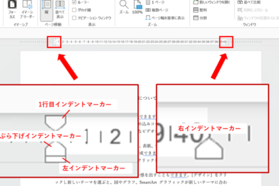 ⚙️ Word 機能:Wordの便利な機能を紹介 11 e29a99efb88f word e6a99fe883bdefbc9aworde381aee4bebfe588a9e381aae6a99fe883bde38292e7b4b9e4bb8b