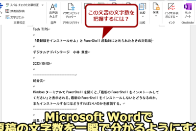 e29aa1efb88f word e69687e5ad97e695b0e8a1a8e7a4baefbc9ae4b880e79eace381a7e69687e5ad97e695b0e38292e38381e382a7e38383e382afefbc81e4bebf
