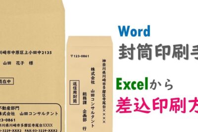 e29c89efb88f word e5b081e7ad92e5ae9be5908de381aee69bb8e3818de696b9efbc86e58db0e588b7e8a8ade5ae9aefbc81e7be8ee38197e3818fe6ada3e7a2ba