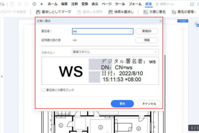 e29c8defb88f word e7bdb2e5908defbc9ae69687e69bb8e381abe7bdb2e5908de38292e8bfbde58aa0e38199e3828be696b9e6b395efbc9ae794bbe5838fe383bb