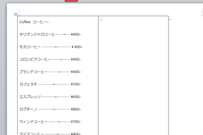 e29ea1efb88f word e383aae383bce38380e383bce7b79aefbc9ae8a1a8e38292e8a68be38284e38199e3818fe695b4e79086