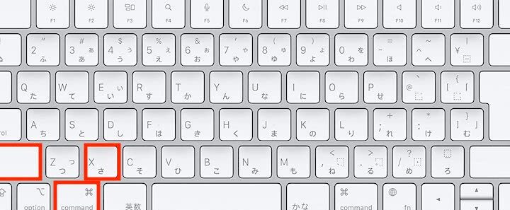 〰️ 取り消し線ショートカットWord：キーボードで取り消し線を引く方法