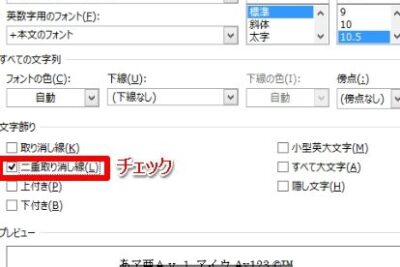 e380b0efb88f word e58f96e3828ae6b688e38197e7b79ae4ba8ce9878defbc9ae4ba8ce9878de381aee58f96e3828ae6b688e38197e7b79ae38292e5bc95e3818f