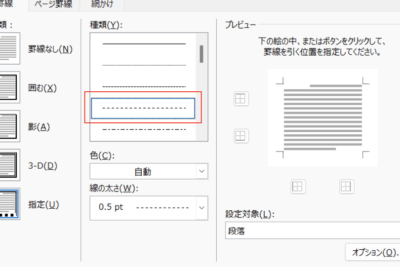 e380b0efb88f word e79c9fe38293e4b8ad e381ab e7b79a e38292 e5bc95e3818fefbc9ae7bdabe7b79ae381aee4bdbfe38184e696b9 1