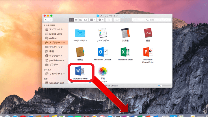 🍎 Apple Word！MacでWordを使う