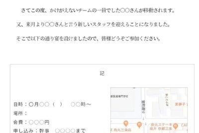 f09f8e89 e6ad93e98081e8bf8ee4bc9ae6a188e58685e38386e383b3e38397e383ace383bce38388wordefbc81e58f82e58aa0e88085e38292e382b9e383a0e383bc