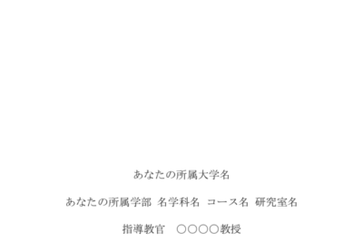 f09f8e93 e58d92e8ab96e8a1a8e7b499 wordefbc9ae58d92e8ab96e381aee8a1a8e7b499e38292e4bd9ce68890e38199e3828be99a9be381aee6b3a8e6848fe782b9