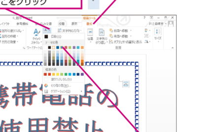 f09f8ea8 word e69687e5ad97e889b2efbc9ae69687e5ad97e381aee889b2e38292e5a489e69bb4