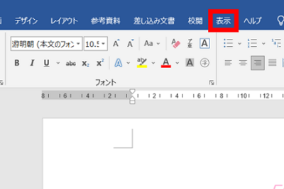 f09f9180 word e8a1a8e7a4baefbc9ae69687e69bb8e381aee8a1a8e7a4bae696b9e6b395e38292e5a489e69bb4e38199e3828befbc9ae58db0e588b7e383ace382a4