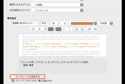 f09f9285 word e382b9e382bfe382a4e383abe382a4e383b3e3839de383bce38388efbc9ae38387e382b6e382a4e383b3e8a8ade5ae9ae38292e4bdbfe38184e59b9e