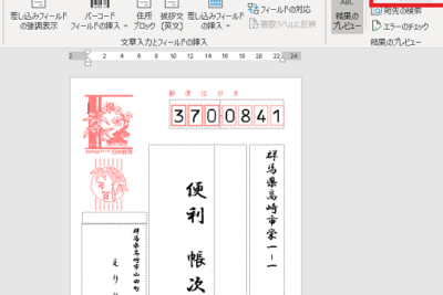 f09f928c word e5ae9be5908de5b7aee38197e8bebce381bfe381a7e58ab9e78e87e382a2e38383e38397efbc81e5a4a7e9878fe381aee5ae9be5908de58db0e588b7