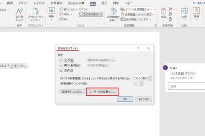 f09f92a5 word e382b3e383a1e383b3e38388e5898ae999a4e4b880e68bacefbc9ae5a4a7e9878fe381aee382b3e383a1e383b3e38388e38292e381bee381a8e38281