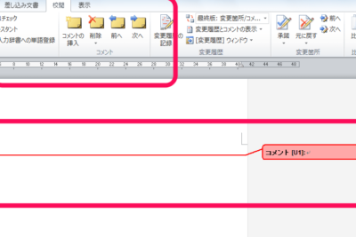 f09f92ac word e382b3e383a1e383b3e38388 e68cbfe585a5efbc81worde381abe382b3e383a1e383b3e38388e38292e68cbfe585a5