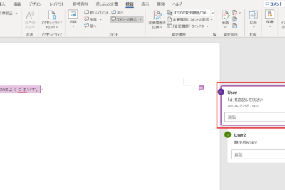 f09f92ac word e382b3e383a1e383b3e38388 e6b688e38197e696b9efbc81worde381aee382b3e383a1e383b3e38388e38292e5898ae999a4