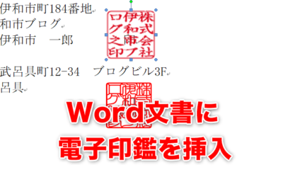 f09f92ae word e58db0e99191e3839ee383bce382afefbc9ae99bbbe5ad90e58db0e99191e38292e68cbfe585a5