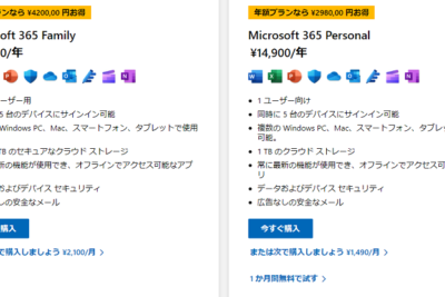 f09f92b2 word e69699e98791efbc9ae8b3bce585a5e696b9e6b395e381a8e4bea1e6a0bc