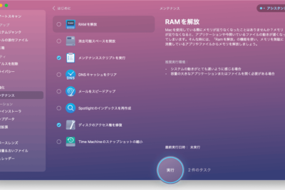 💻 Mac Word使えない:MacでWordが使えない時の対処法 3 f09f92bb mac worde4bdbfe38188e381aae38184efbc9amace381a7worde3818ce4bdbfe38188e381aae38184e69982e381aee5afbee587a6e6b395