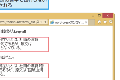 f09f92bb word break break wordefbc81csse381aeword breake38397e383ade38391e38386e382a3