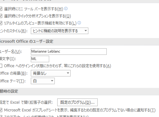 💻 Word オプション どこ？Wordのオプション設定