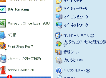 f09f92bb word e382bbe383bce38395e383a2e383bce38389efbc81worde38292e382bbe383bce38395e383a2e383bce38389e381a7e8b5b7e58b95