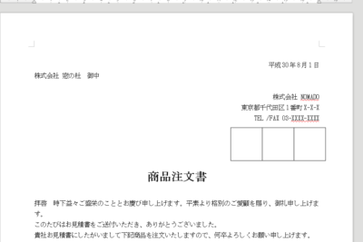 f09f92bb word e38395e383aae383bce382bde38395e38388efbc9ae784a1e69699e381a7e4bdbfe38188e3828bworde4ba92e68f9be382bde38395e38388
