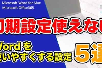 f09f92bb word e4bdbfe38184e381abe3818fe38184efbc9aworde38292e4bdbfe38184e38284e38199e3818fe38199e3828be8a8ade5ae9a