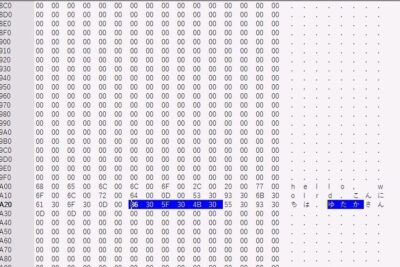 f09f92bb word grepefbc81worde381a7e69687e5ad97e58897e6a49ce7b4a2