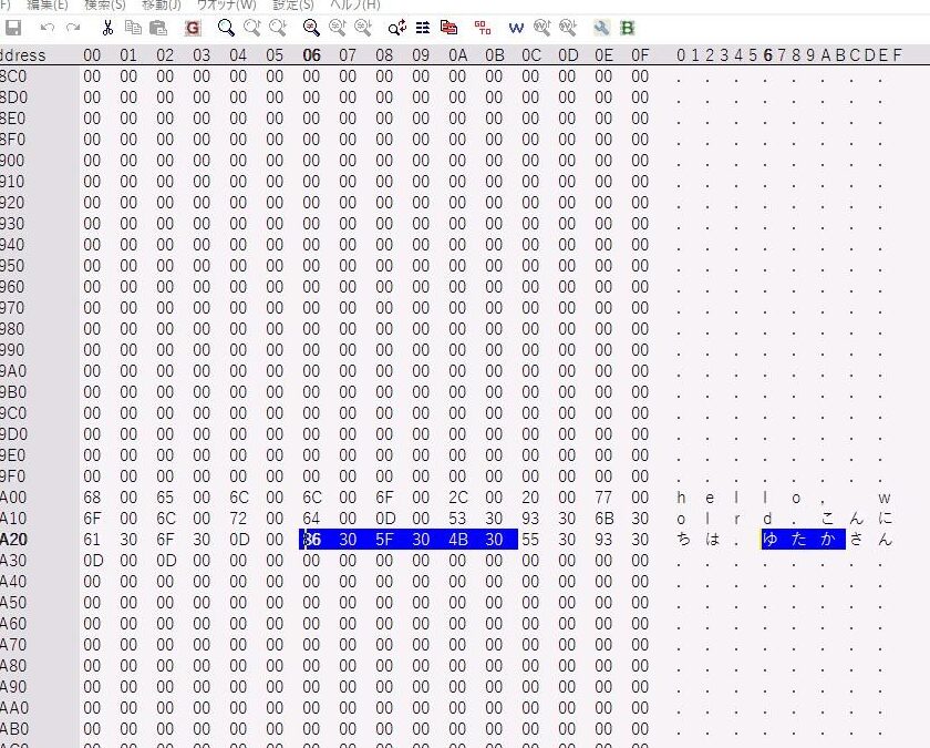 💻 Word grep！Wordで文字列検索