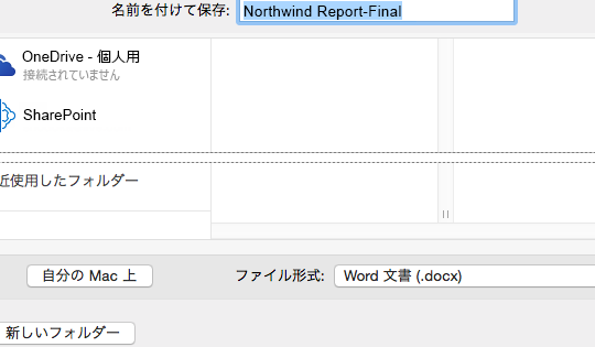 💻 Word Mac ダウンロード！MacにWordをダウンロード