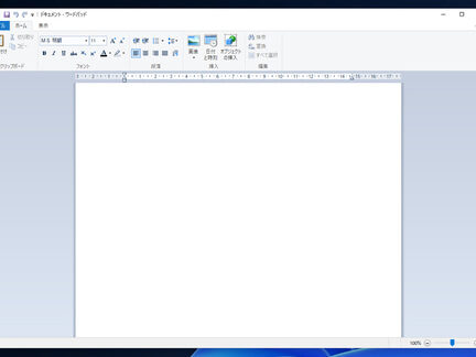 💻 Wordパッド！Windowsのテキストエディタ