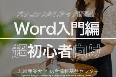 💻 Word練習問題 初級編!初心者でも安心の無料問題集でスキルアップ 1 f09f92bb worde7b7b4e7bf92e5958fe9a18c e5889de7b49ae7b7a8efbc81e5889de5bf83e88085e381a7e38282e5ae89e5bf83e381aee784a1e69699e5958fe9a18c