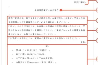 f09f92bc word e38393e382b8e3838de382b9e69687e69bb8efbc9ae59fbae69cace79a84e381aae69bb8e3818de696b9e381a8e4be8be69687