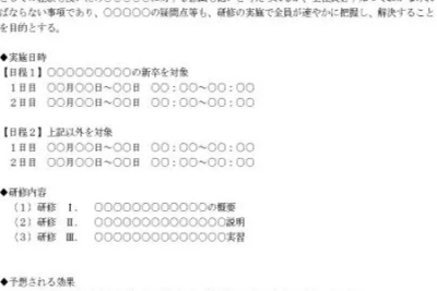 f09f9384 e4bc81e794bbe69bb8 wordefbc9ae38393e382b8e3838de382b9e38397e383a9e383b3e38292e58ab9e69e9ce79a84e381abe4bc9de38188e3828b