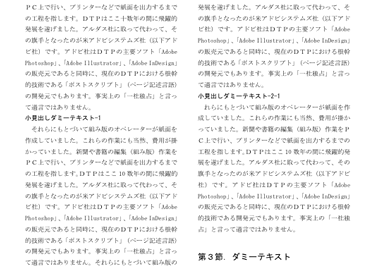 f09f9384 e8ab96e69687e38395e382a9e383bce3839ee38383e38388wordefbc81e8ab96e69687e59fb7e7ad86e381aee382ace382a4e38389e383a9e382a4e383b3