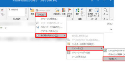 📄 PDF Word変換文字化け:変換時に文字化けする時の対処法 3 f09f9384 pdf worde5a489e68f9be69687e5ad97e58c96e38191efbc9ae5a489e68f9be69982e381abe69687e5ad97e58c96e38191e38199e3828be69982e381ae