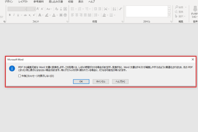 f09f9384 pdfe3818be38289worde381abe5a489e68f9befbc9apdfe38292e7b7a8e99b86e58fafe883bde381aaworde38395e382a1e382a4e383abe381abe5a489e68f9b