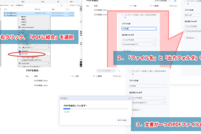 f09f9384 pdfe7b590e59088wordefbc9ae8a487e695b0e381aepdfe38292e7b590e59088e38197e381a6worde381abe5a489e68f9b