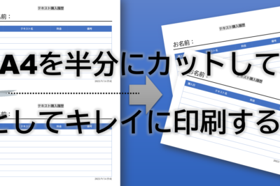 f09f9384 word a4e58d8ae58886efbc9aa4e794a8e7b499e38292e58d8ae58886e381abe68a98e381a3e381a6e4bdbfe38186e8a8ade5ae9a