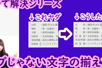 f09f9384 word e382b3e383ade383b3 e68f83e38188e3828befbc81worde381a7e382b3e383ade383b3e38292e68f83e38188e3828b