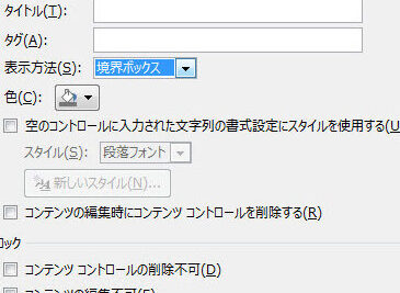 f09f9384 word e382b3e383b3e38386e383b3e38384e382b3e383b3e38388e383ade383bce383abefbc9ae585a5e58a9be9a085e79baee38292e588b6e99990e38199